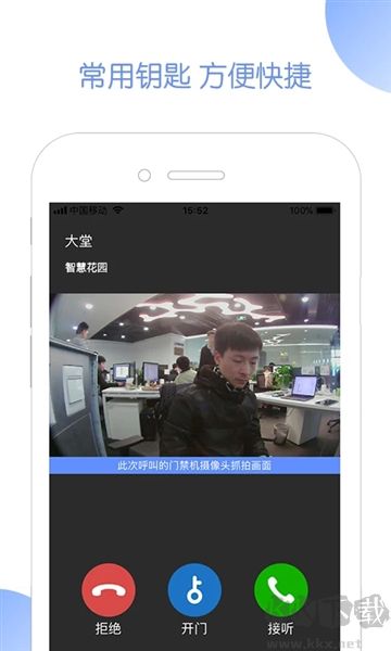 米家社区手机版
