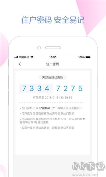米家社区手机版