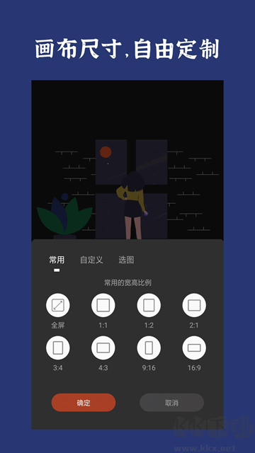 封面制作手机版