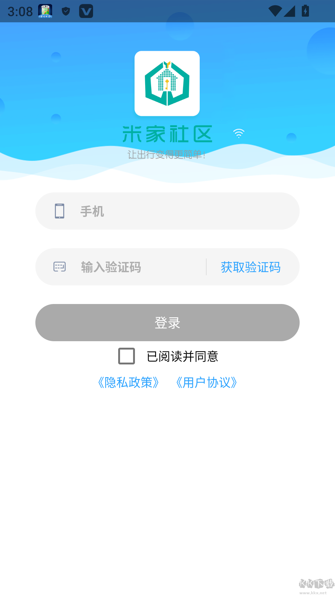 米家社区手机版