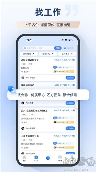 集客大师