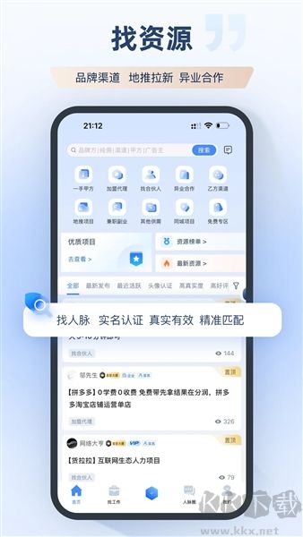 集客大师