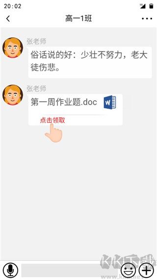 咸鱼的内卷人生