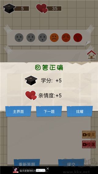 咸鱼的内卷人生