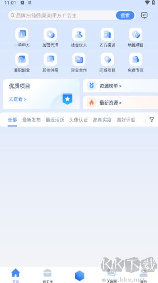 集客大师