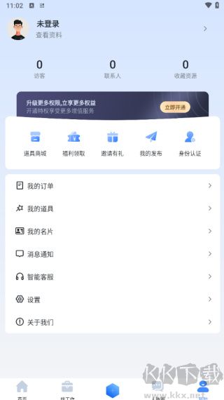 集客大师