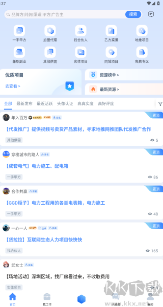 集客大师