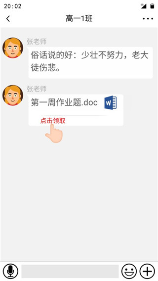 咸鱼的内卷人生