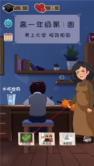 咸鱼的内卷人生