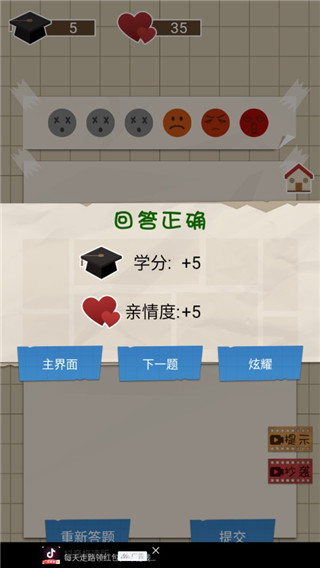 咸鱼的内卷人生