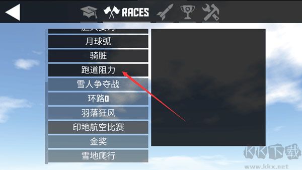 简单飞行(SimplePlanes)