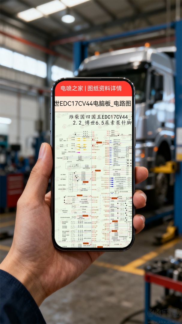 电喷之家