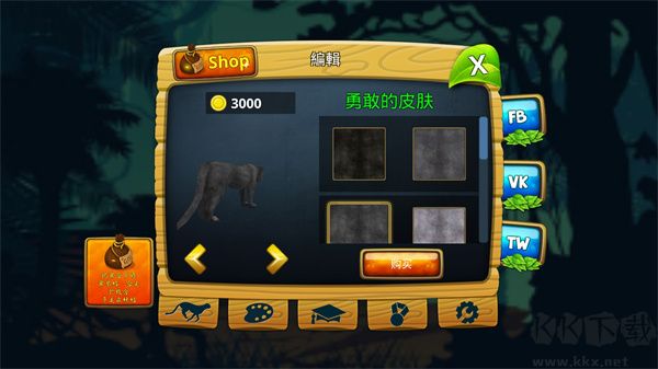 豹子家族模拟器(Panther Family Sim)