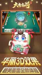 唐麻将山西扣点点本地规则还原