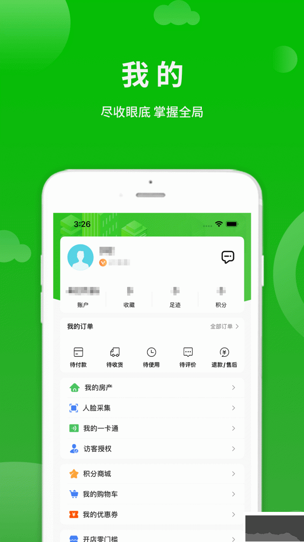 点生活