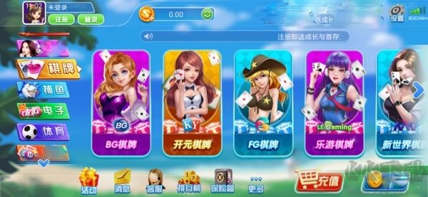 开心棋牌专属方言配音