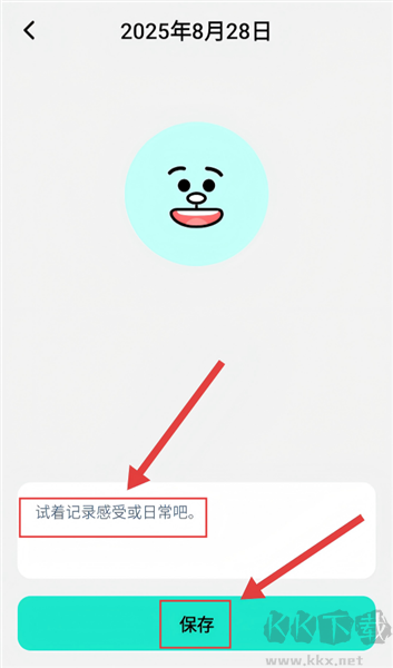 抖动闹钟