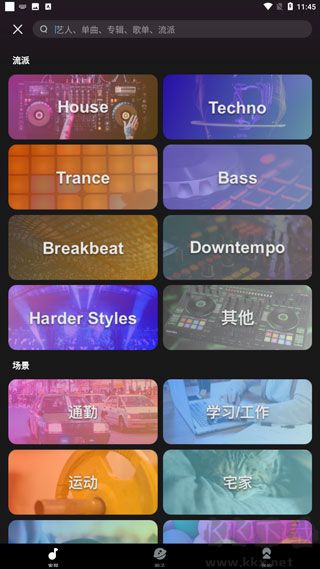 迷思app