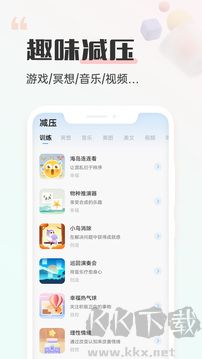 小晴同学