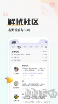 小晴同学