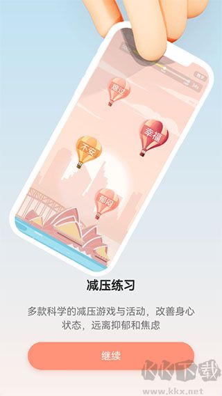 小晴同学