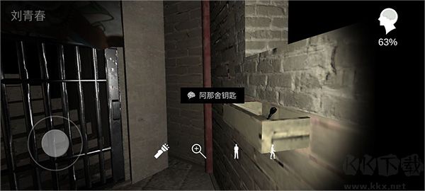 孙美琪疑案宋明朝