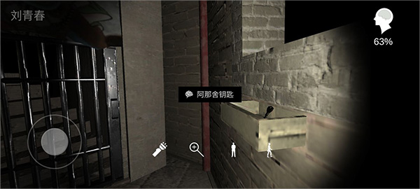 孙美琪疑案宋明朝