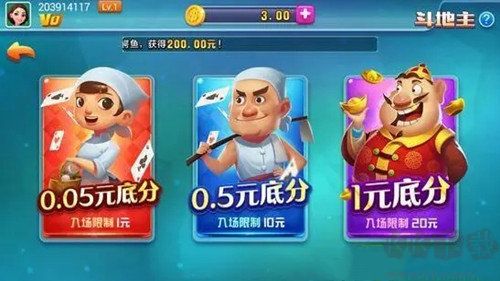 全优棋盘适配全机型