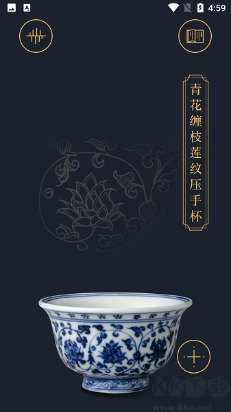 故宫陶瓷馆app官网版v2.2.251126免费版