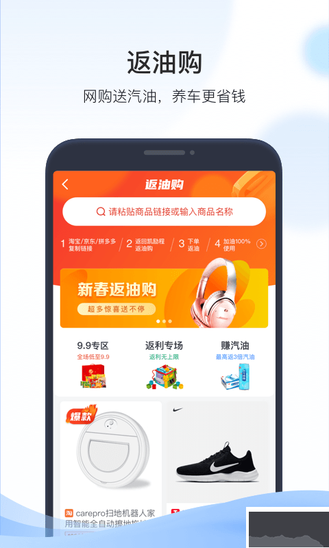 凯励程app最新版v7.6.11手机版