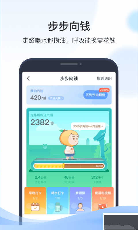 凯励程app最新版v7.6.11手机版