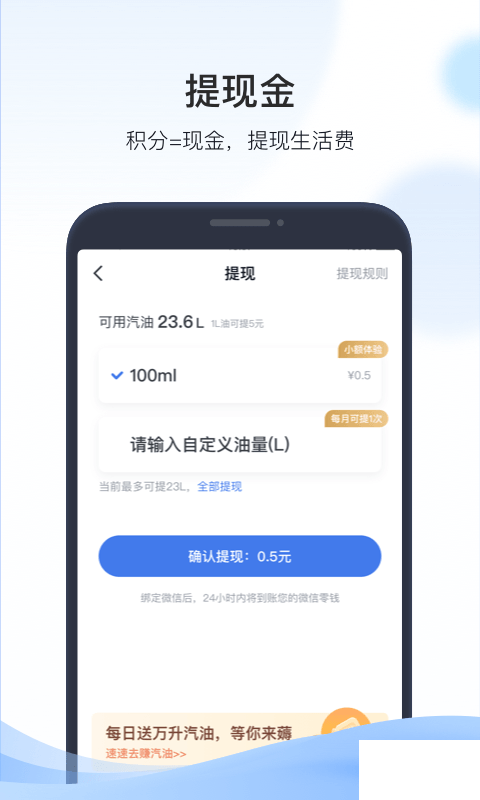 凯励程app最新版v7.6.11手机版