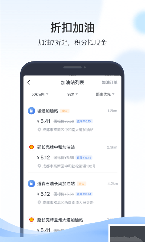 凯励程app最新版v7.6.11手机版