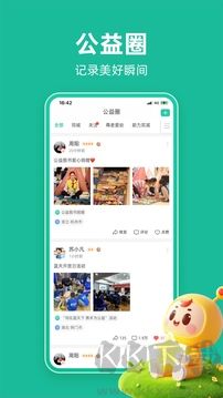 志愿汇app安卓版v5.7.9最新版
