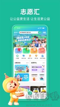 志愿汇app安卓版v5.7.9最新版