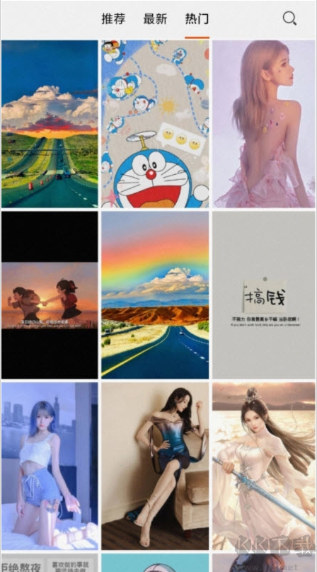 储壁纸app免费版v1.0.0官方版