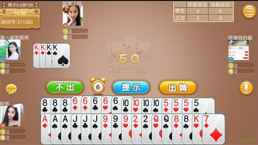 告别控胜率/强制弹窗,纯真人竞技超省心,免费畅玩无套路