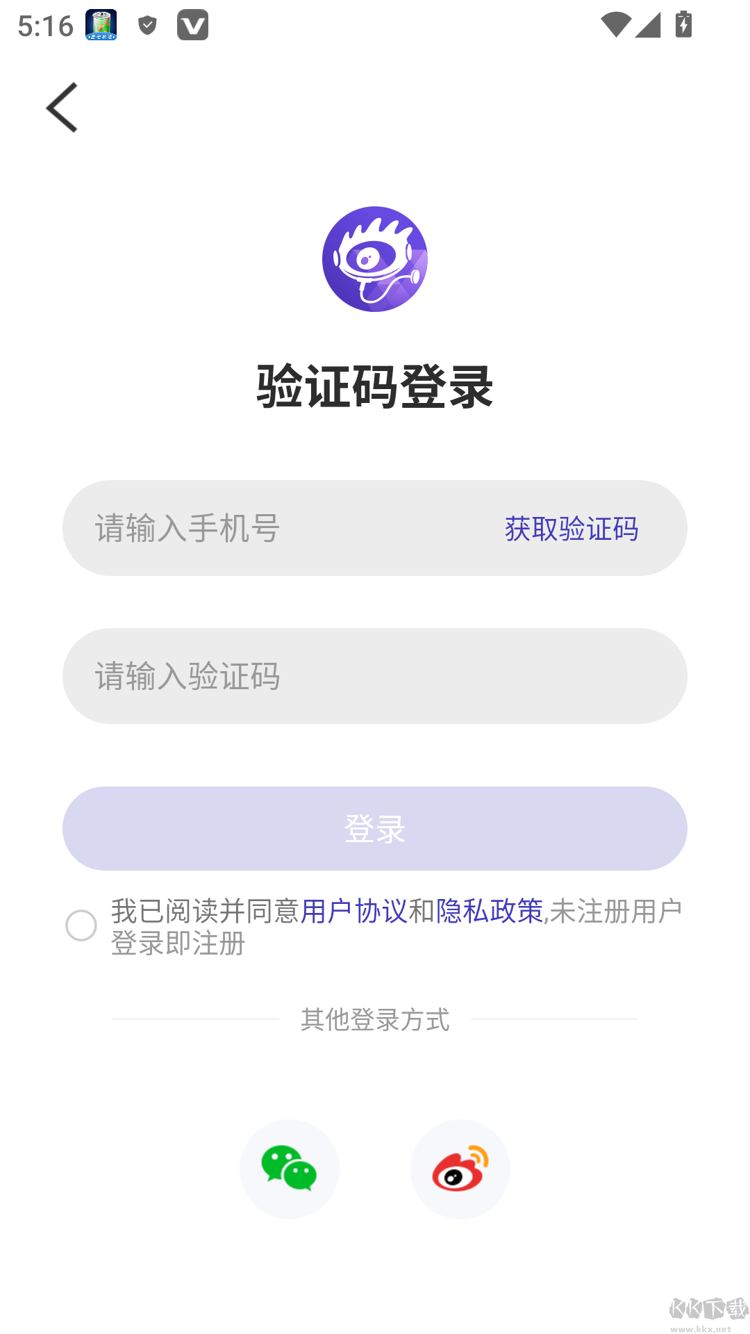 爱问健康官方正版