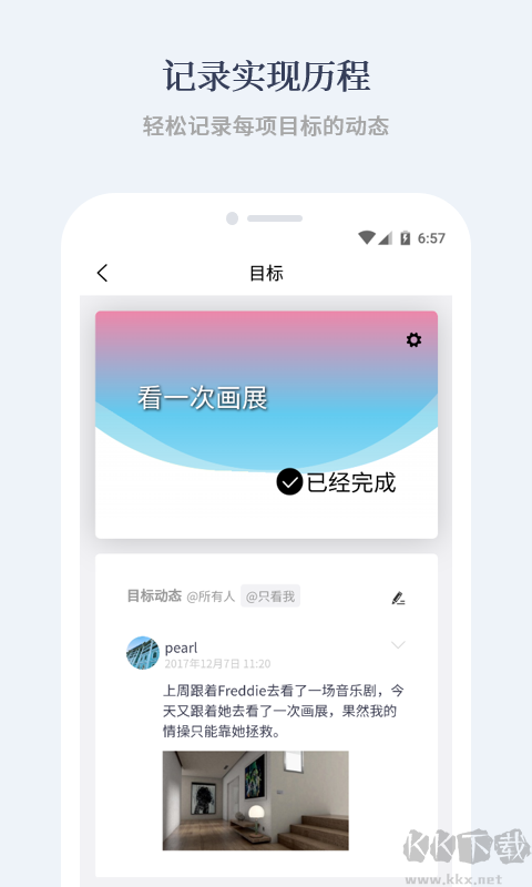 有爱清单