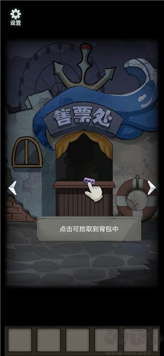 恐怖玩偶1游乐园