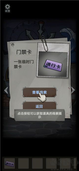 恐怖玩偶1游乐园