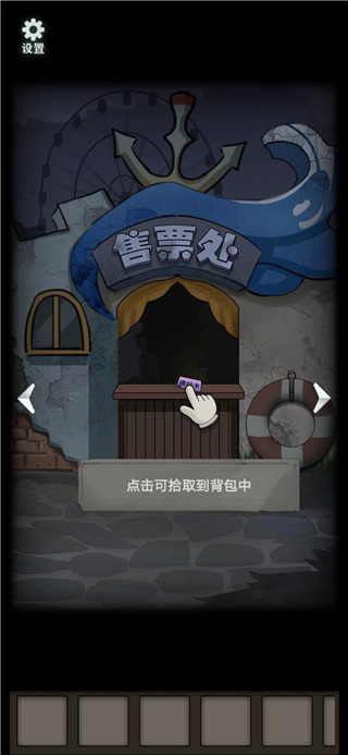 恐怖玩偶1游乐园