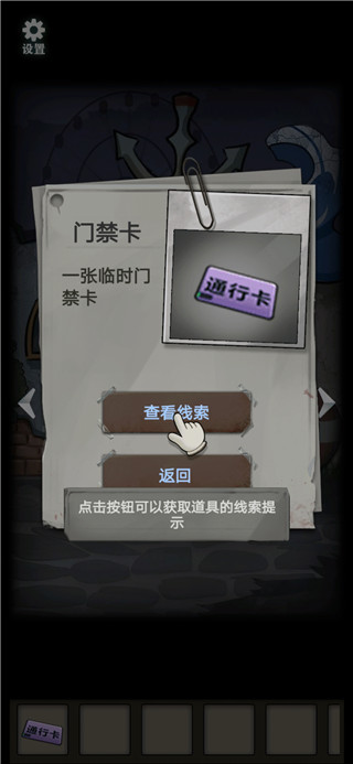 恐怖玩偶1游乐园