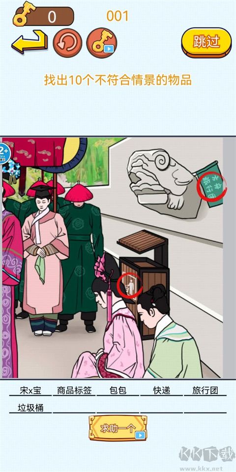 茬子来了