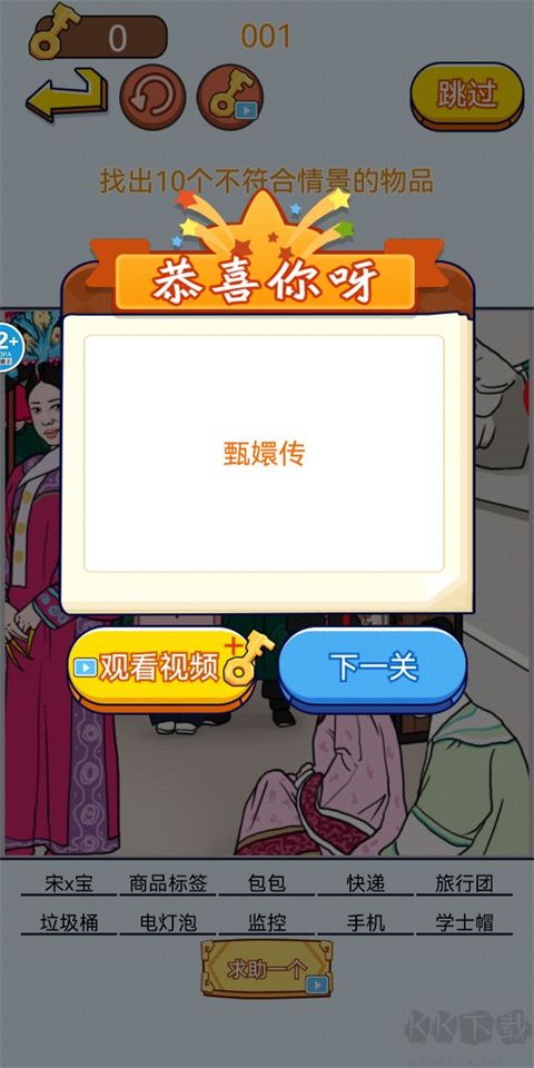 茬子来了