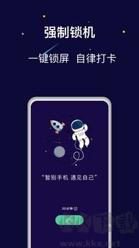 禅定空间
