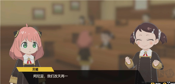 间谍过家家日记大作战免费版