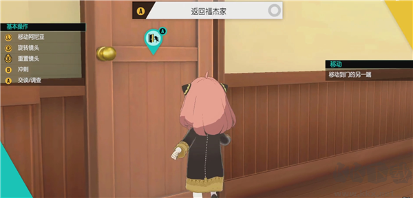 间谍过家家日记大作战免费版