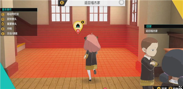 间谍过家家日记大作战免费版