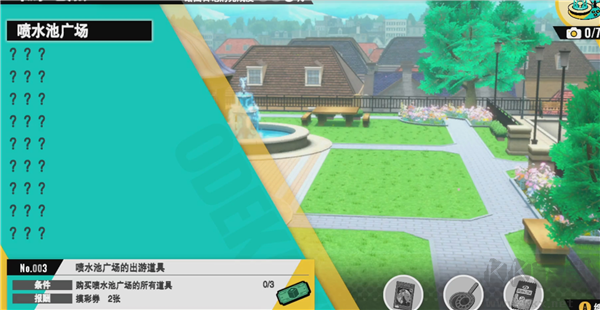 间谍过家家日记大作战免费版